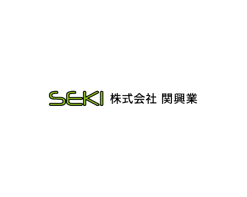 株式会社関興業