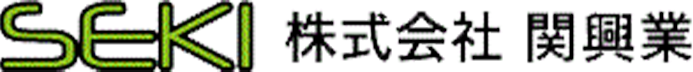 株式会社関興業