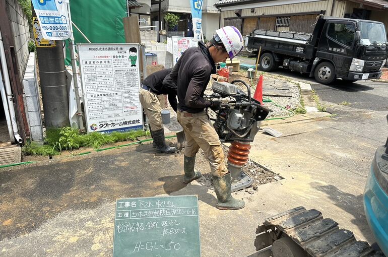 給水取り出し工事