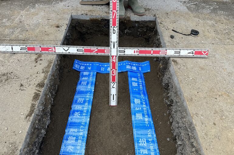 FFF81BCF-D848-4093-8308-F057444F0B5E