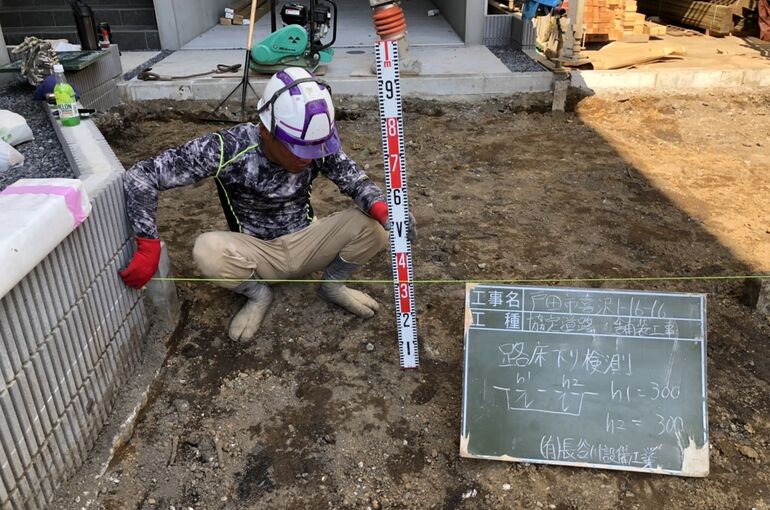 シャットアウト