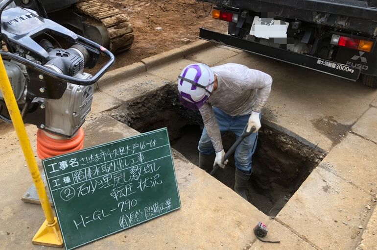 179A4B38-C53E-4A1E-93E2-81497E78A396