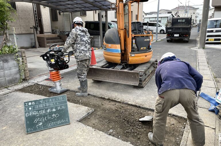 等閑(なおざり)