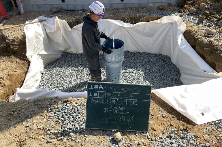 D0A495A9-F532-4480-9119-1F9AEF44D0FE