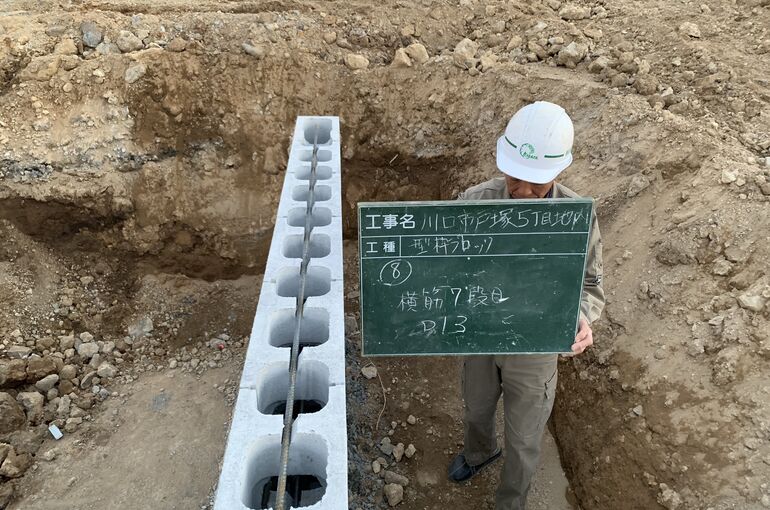 87202687-6146-45BC-9DF2-C8E283983D1A