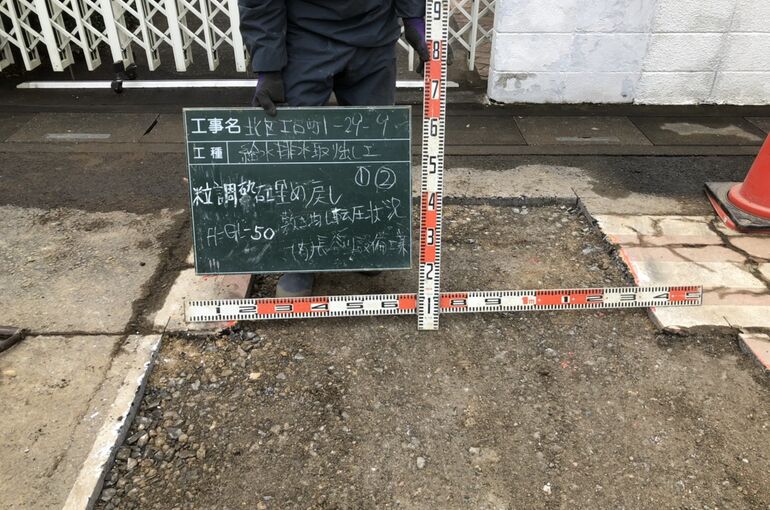 A2EAE6AA-C01B-4F4C-8F89-CB176E972EC4