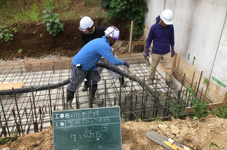 地に足をつけて