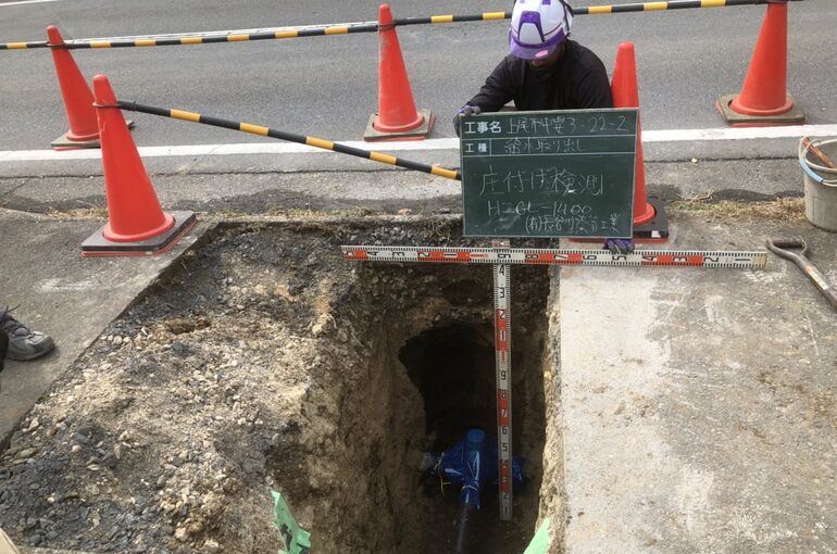 給水取り出し工事
